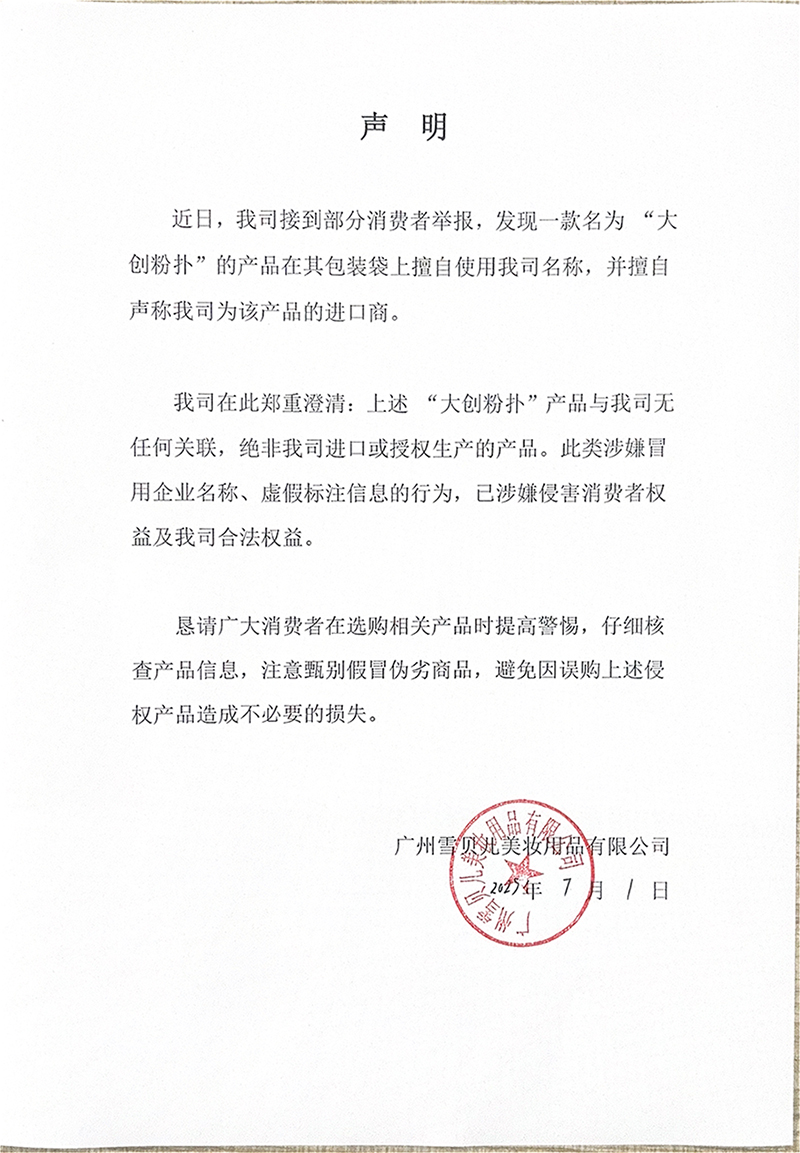 众彩网·(中国游)有限公司官网